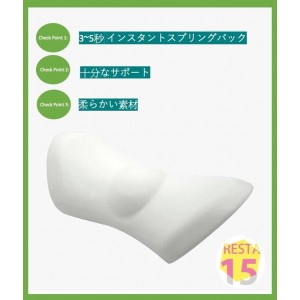 RESTA15 超彈力記憶棉舒壓枕